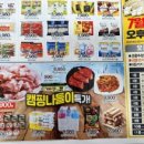 대대로마트 이미지