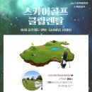 골마켓제주