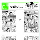 무대리 이미지