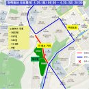홈플러스익스프레스군포오금점