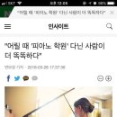 리틀쇼팽음악학원 - 강남구 선릉로4길 7 | 리틀쇼팽음악학원