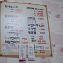 사리나무꽃이피는집 이미지