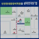 인천현대중장비운전학원 | 지게차자격증학원 인천현대중장비운전학원 무시험으로 2일 완성