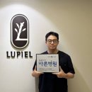 엘의원