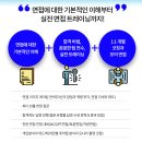 한사랑열쇠 | [창원고시학원] 2025년 지방직 공무원 최종 합격의 열쇠!