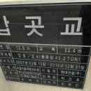 갑곳교 - 강화군 강화읍 | 갑곳교