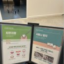 리셋치과의원 이미지