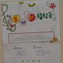 한국예술심리상담연구센터 이미지