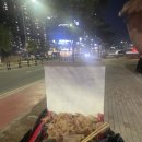 추닭집대실지구점