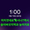 백두공사 Daum카페