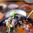 장가네국밥 이미지