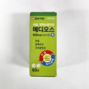 메디오스 이미지