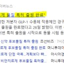 인성엔지니어링 이미지