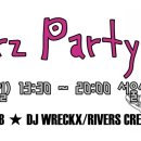 Rockerz Party Time Vol.1 마감(엔트리) 이미지