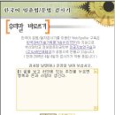 그린목욕탕 이미지
