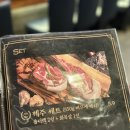 제주돌돗