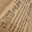 7634 | 제주도 점집 마음을 내려놓게 되었던 제주 신점 후기