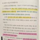 엄예정 작가와 함께 하는 북나눔 3기 후기 :: 수학교육 편 (ft. 초6 수학 로드맵 공유)
