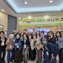 삼돌이 이미지