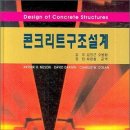 동화토목설계