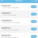 태창 | 법무통으로 부동산 등기 진행 후기 - 부동산 소유권이전등기 | 태창법무사 사무소