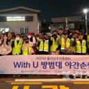 야음장생포동주민센터 이미지