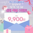 101동 cu 맞은편 | 신흥동필라테스 동구 대전 재활 체형교정 더엘르필라테스 신흥 가격 위치 리뷰