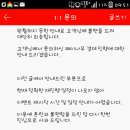 위메프페이