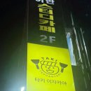 모래내시장역(1번출구) 이미지