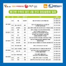 빨간펜수학의달인학원 이미지