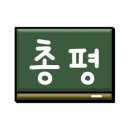 민하회관