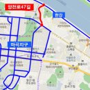 한강 자전거도로3 이미지