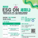 한국환경파트너