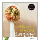 제주머슴네