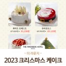 더가득케이크