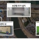 순천만국가정원 동문안내소 이미지