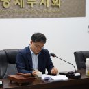 2024회계연도 제1차 조세제도연구위원회 개최 (2024. 4. 12.) 이미지