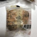 삼다오메기 이미지