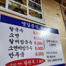 영일 이미지