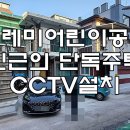 도레미어린이공원 이미지