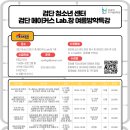 검단청소년센터(4) 이미지
