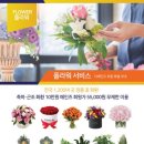 주식회사 더메인즈 이미지
