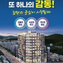 DMC현대공인중개사사무소 이미지