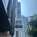 [일본여행] 혼자서 오사카 카페거리 츠텐가쿠