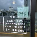 종달새빵집 이미지