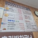 개암곰탕