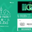 홍인파크 네이버블로그