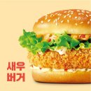 롯데리아통영점 이미지