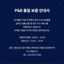 한국부라더미싱 이미지