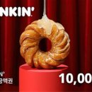 베이커리11번가 이미지